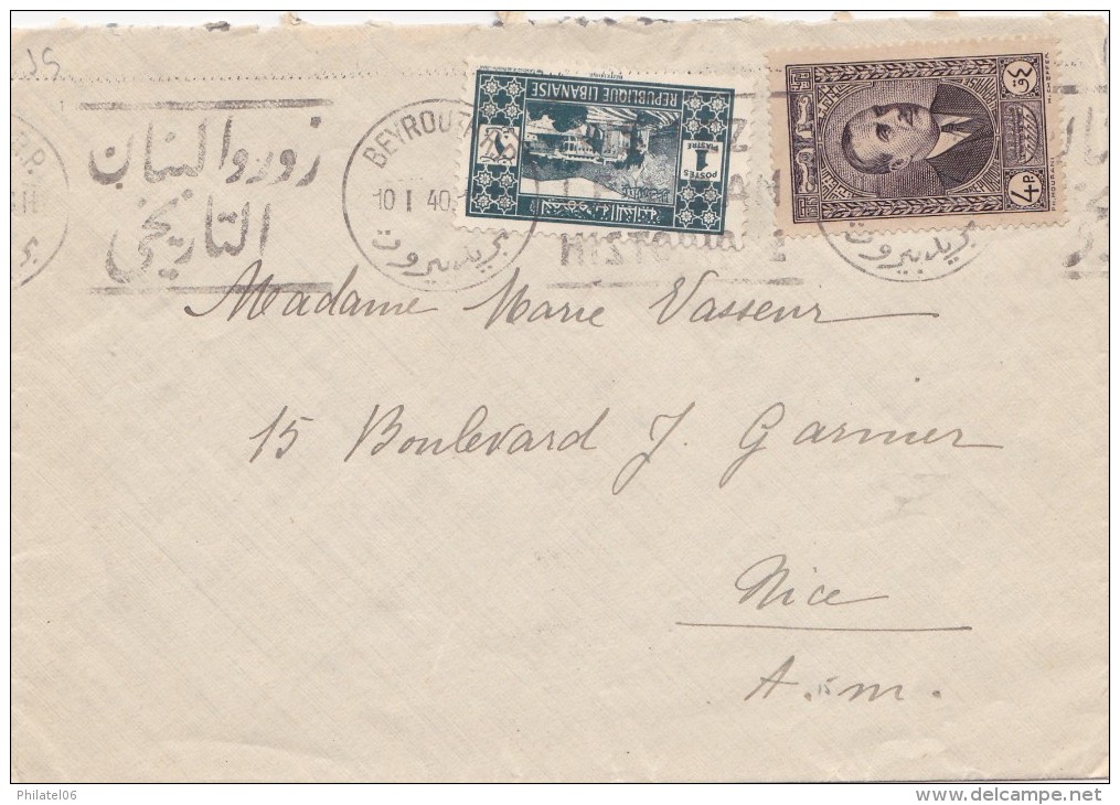 LIBAN LETTRE POUR NICE 1940 CACHET D'ARRIVEE - Cartas & Documentos