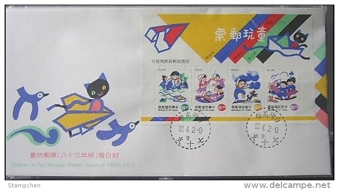 FDC 1994 Toy Stamps S/s Train Plane Water Gun Fighting Boat Cat Dog Ship - Shooting (Weapons)