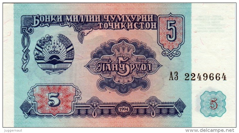 TAJIKISTAN 5 RUBLES BANKNOTE 1994 PICK NO.2 UNCIRCULATED UNC - Tadjikistan