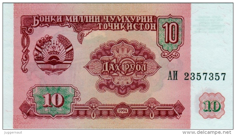 TAJIKISTAN 10 RUBLES BANKNOTE 1994 PICK NO.3 UNCIRCULATED UNC - Tagikistan