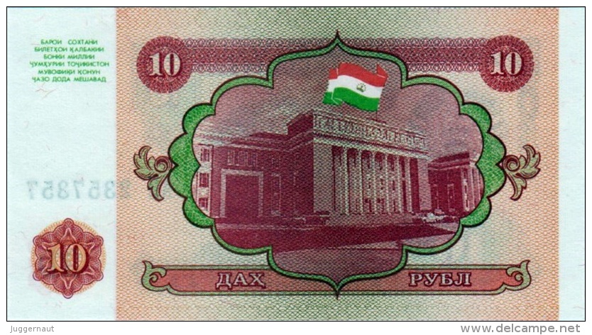 TAJIKISTAN 10 RUBLES BANKNOTE 1994 PICK NO.3 UNCIRCULATED UNC - Tagikistan