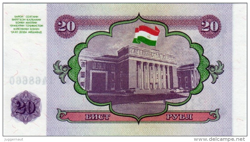 TAJIKISTAN 20 RUBLES BANKNOTE 1994 PICK NO.4 UNCIRCULATED UNC - Tadschikistan