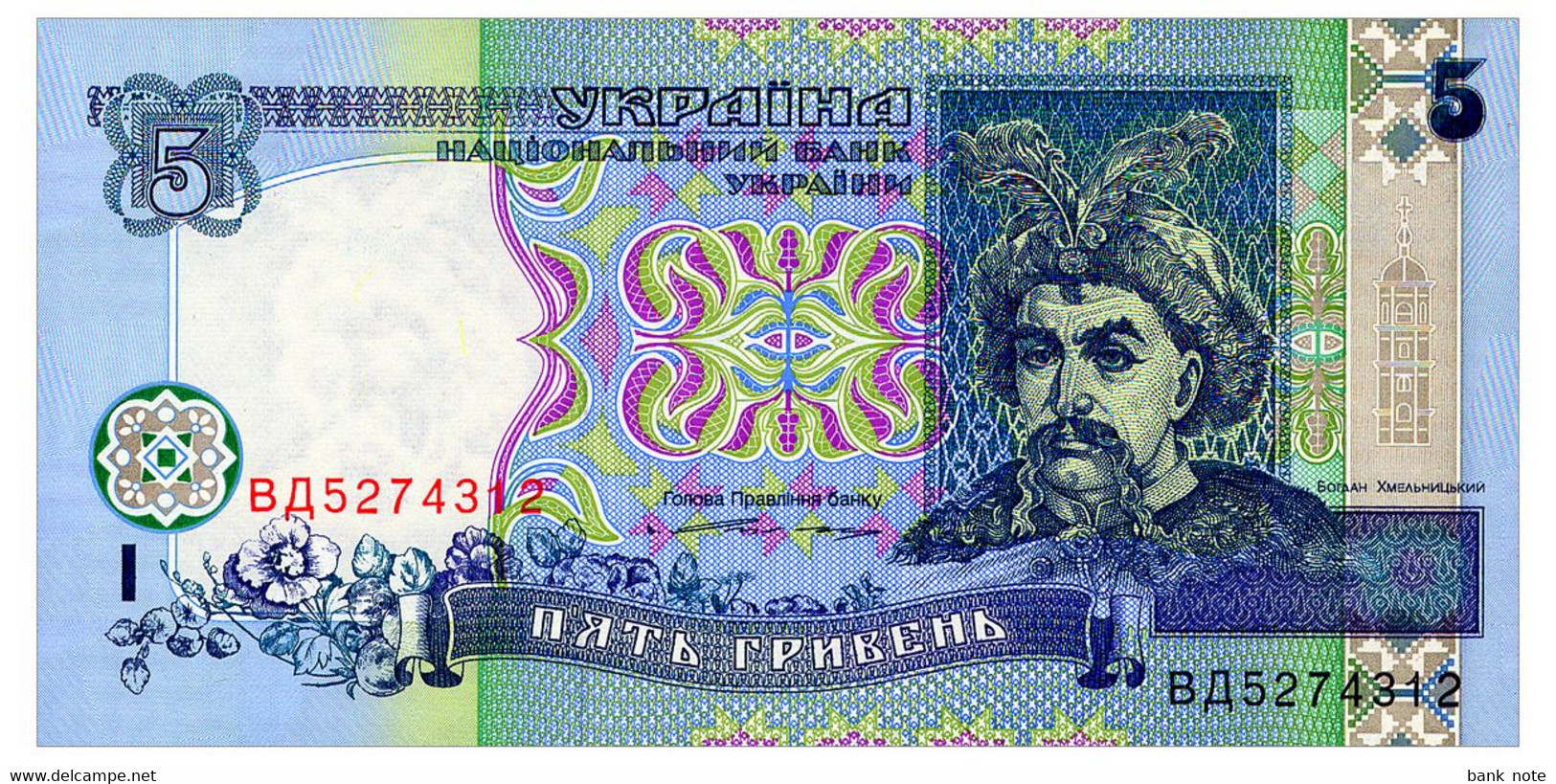 UKRAINE 5 HRYVEN 1994 YUSCHENKO Pick 110a Unc - Ucrania