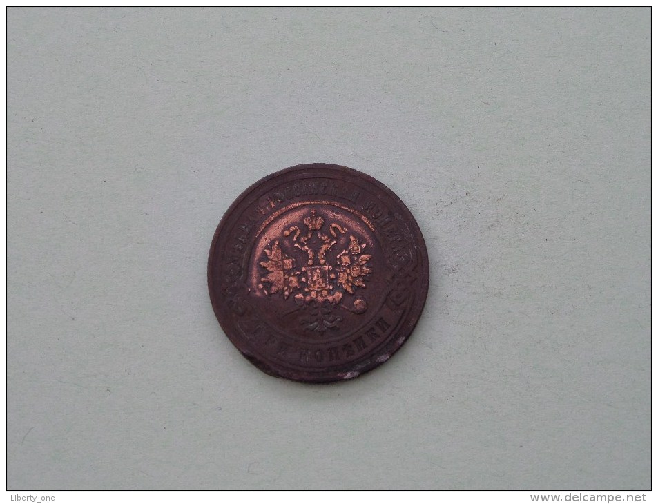 1898 CIIP - 3 Kopeks / Y# 11.2 ( Uncleaned / For Grade, Please See Photo ) !! - Russie