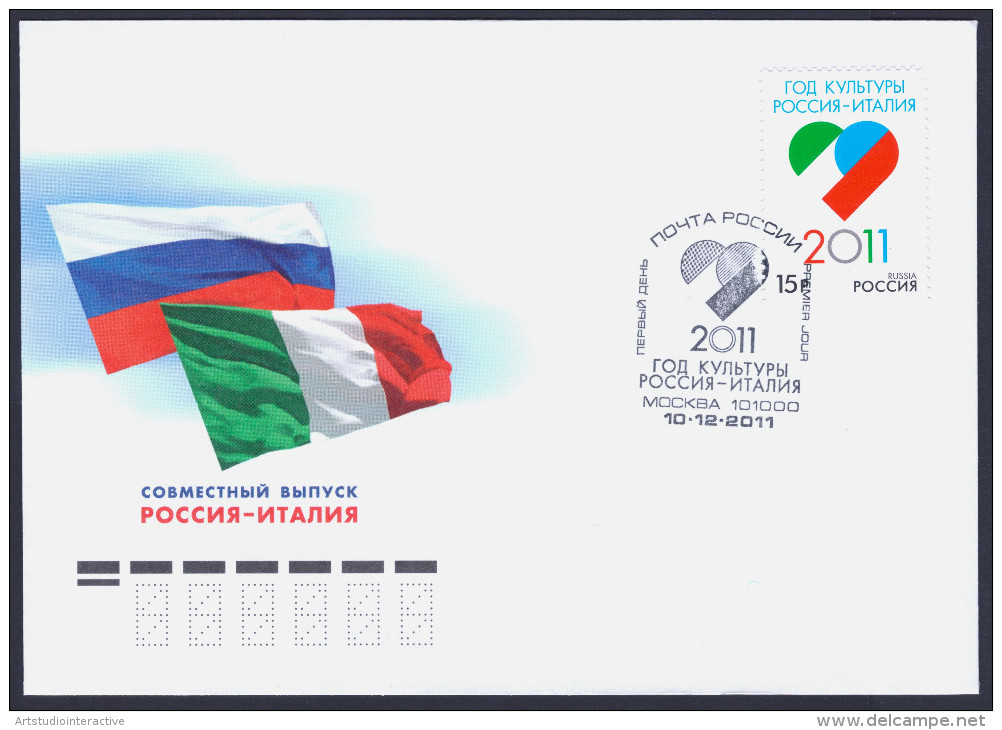 2011 RUSSIA "ANNO CULTURALE ITALIA - RUSSIA" FDC SINGOLO - FDC