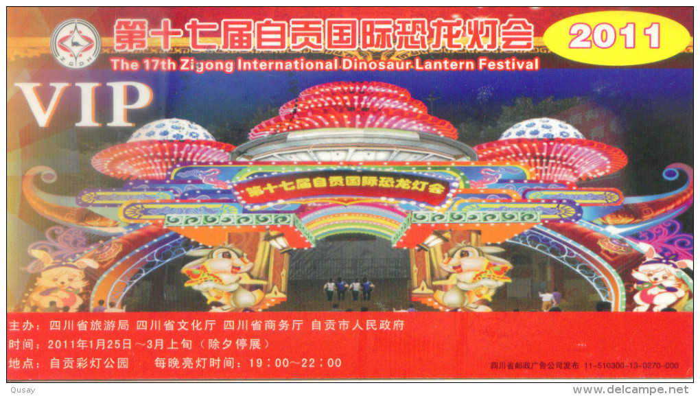 The 17th Zigong International Dinosaur Lantern Festival , Prepaid Card, Postal Stationery - Fossilien