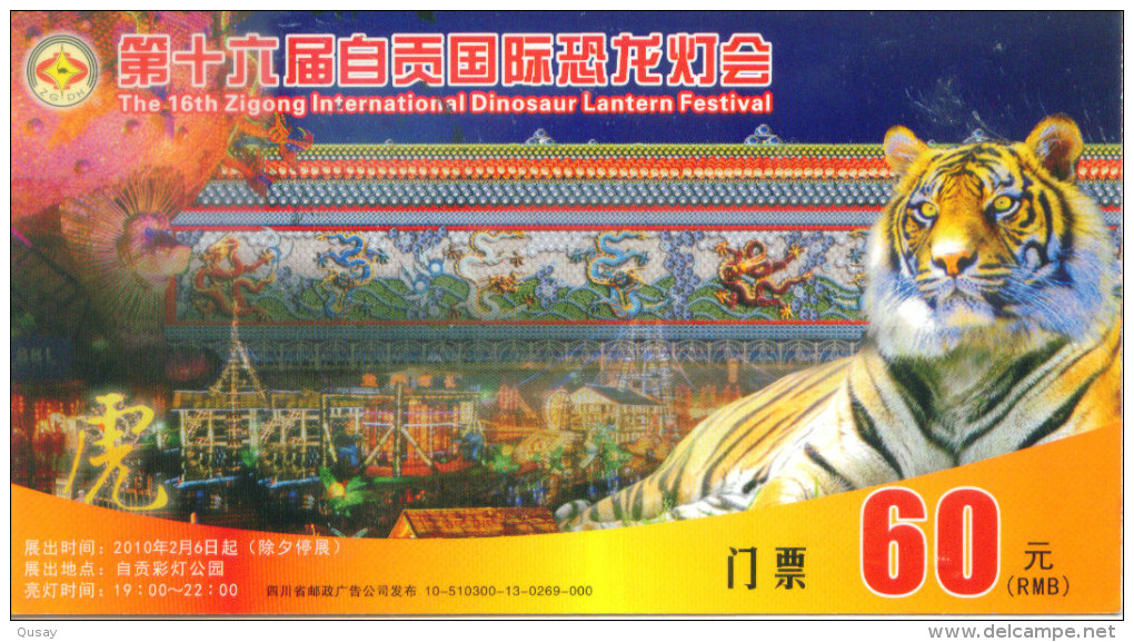 The 16th Zigong International Dinosaur Lantern Festival, Tiger , Prepaid Card, Postal Stationery - Fossilien
