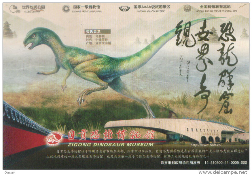 Dinosaur , Zigong Dinosaur Museum,  6 Prepaid Cards, Postal Stationery (A Complete Set ) - Fossilien