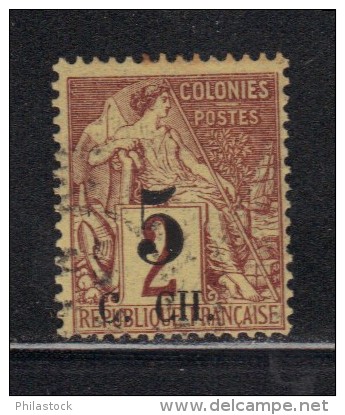 COCHINCHINE N° 2 Obl. - Used Stamps