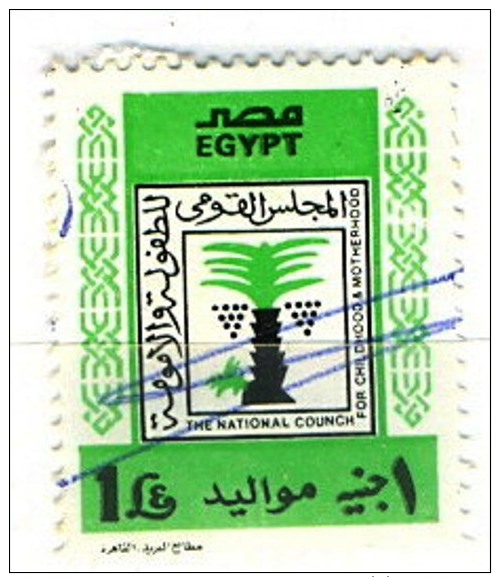 EGYPT - Label - National Council For Childhood And Motherhood - Born - Altri & Non Classificati