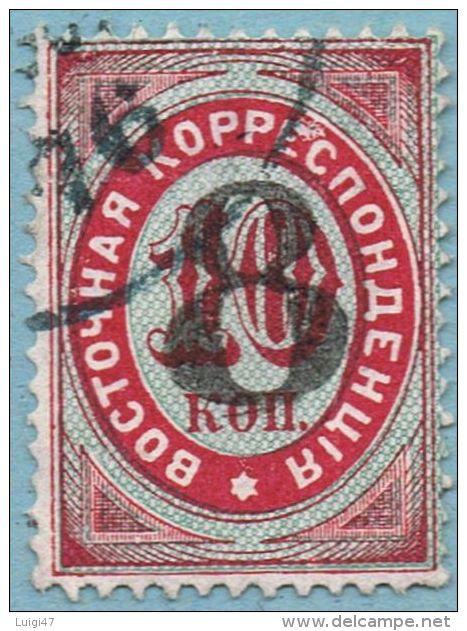 1879 - Stemmi -Franc. Di Russia Soprastampato - Levant