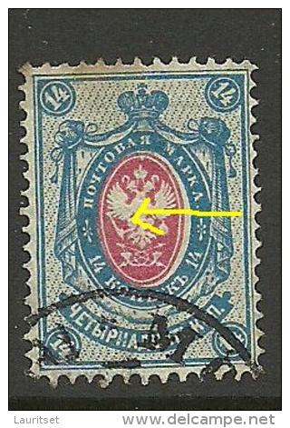 RUSSLAND RUSSIA Russie Coat Of Arms 14 Kop + PRINTING ERROR Swifted Red Print O - Used Stamps