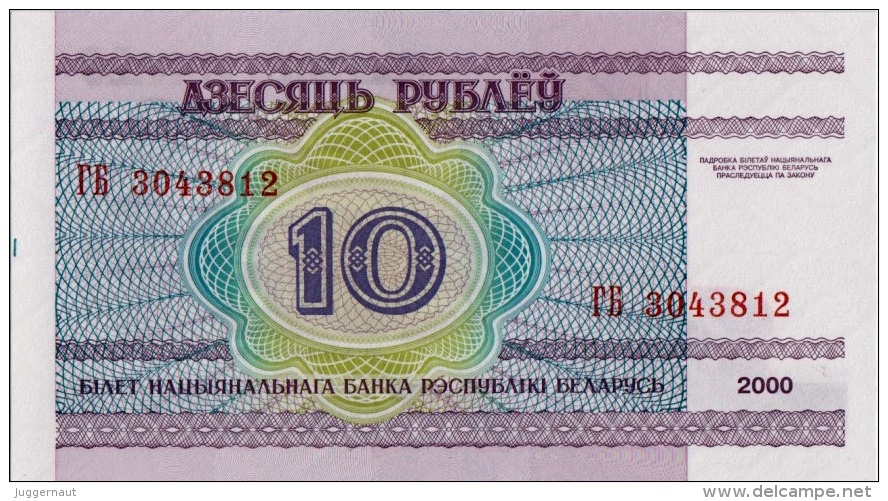 BELARUS 10 RUBLEI BANKNOTE 2000 PICK NO.23 UNCIRCULATED UNC - Belarus