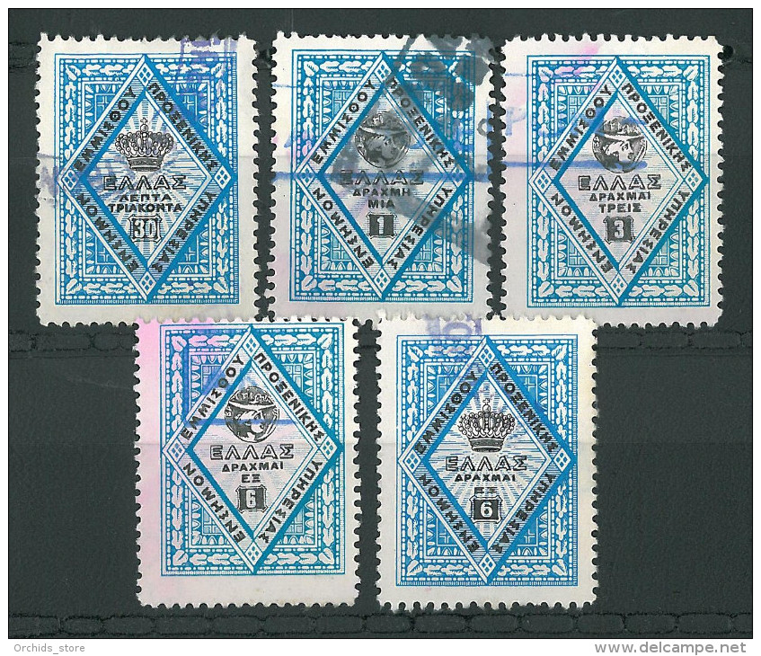 10 Greece Consular Revenue Stamps, 5 Diff - Revenue Stamps