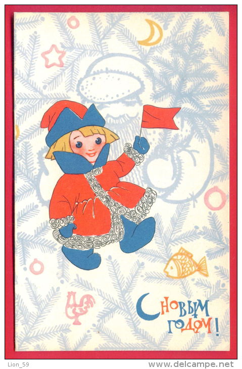 154621 / Russia Art  Irina Pavlovna Iskrinskaya - BOY RED FLAG ROOSTER FISH Snowflake New Year Nouvel An Neujahr Russie - Nouvel An
