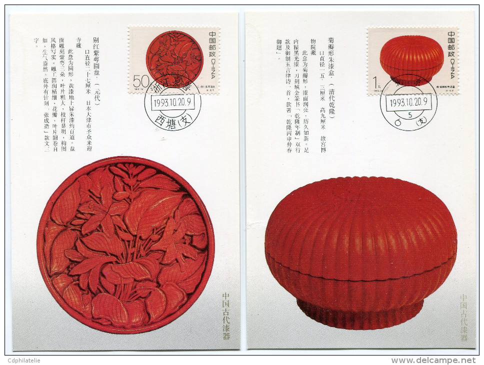 CHINE 1993 / 4 CARTES MAXIMUM OBJETS LAQUES DE LA CHINE ANCIENNE - Maximum Cards