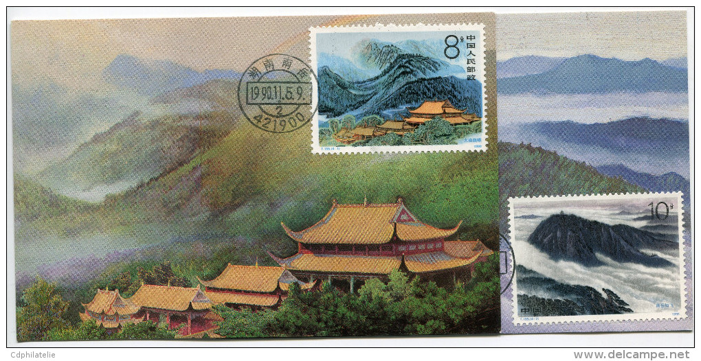 CHINE 1990 / 4 CARTES MAXIMUM VUES DES MONTS HENGSHAN - Maximum Cards