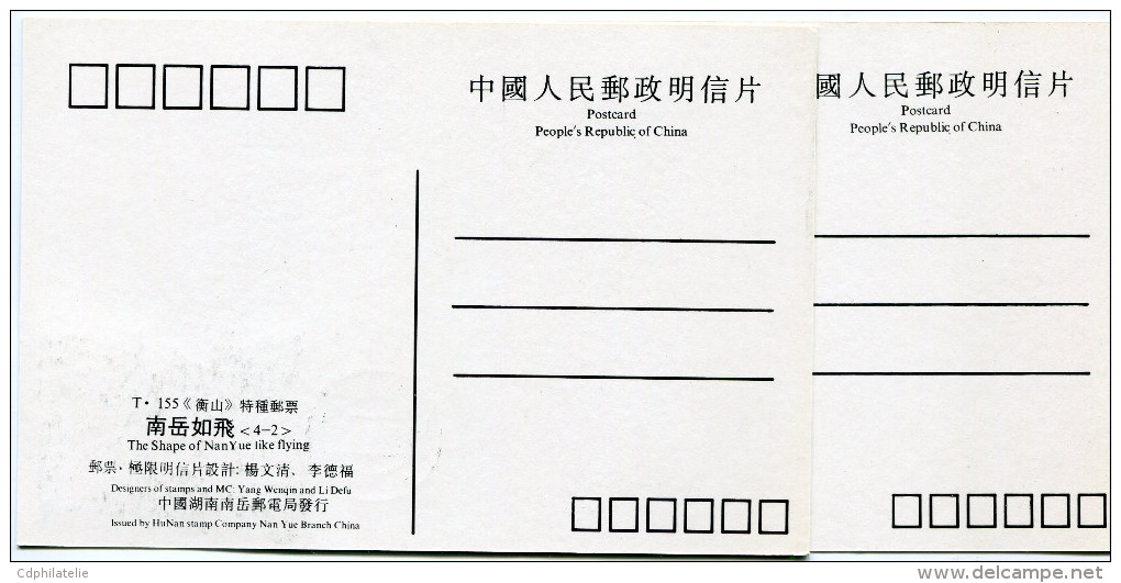 CHINE 1990 / 4 CARTES MAXIMUM VUES DES MONTS HENGSHAN - Cartes-maximum