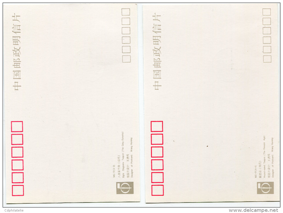 CHINE 1994 / 4 CARTES MAXIMUM THEIERES DE YISING - Tarjetas – Máxima