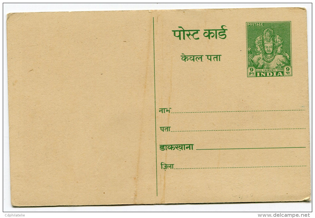 INDE THEME GHANDI ENTIER POSTAL NEUF - Mahatma Gandhi