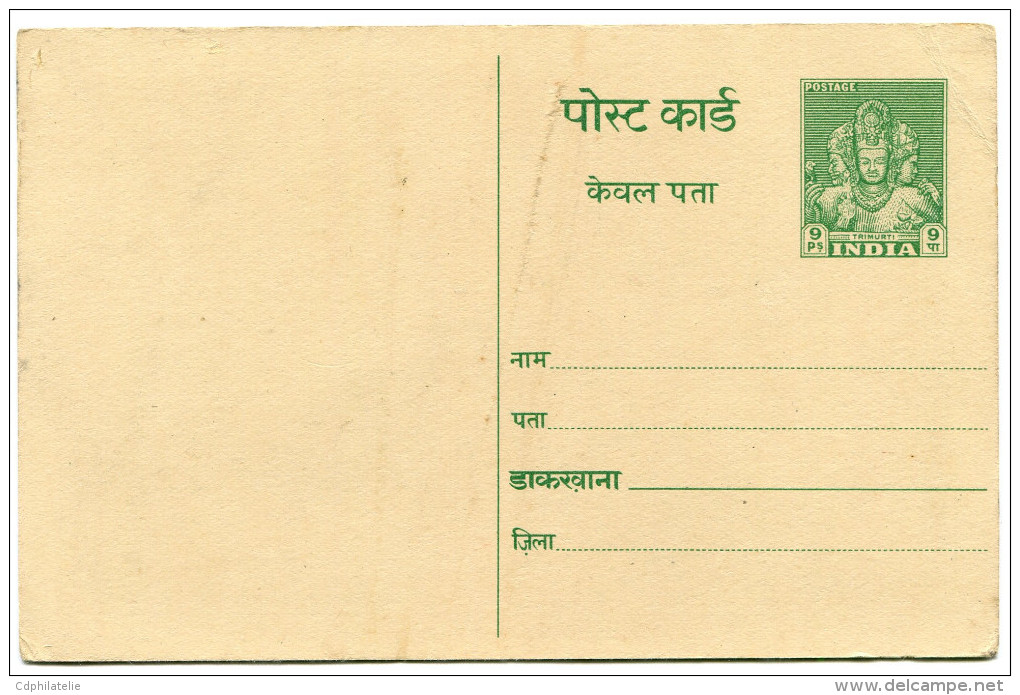 INDE THEME GHANDI ENTIER POSTAL NEUF - Mahatma Gandhi