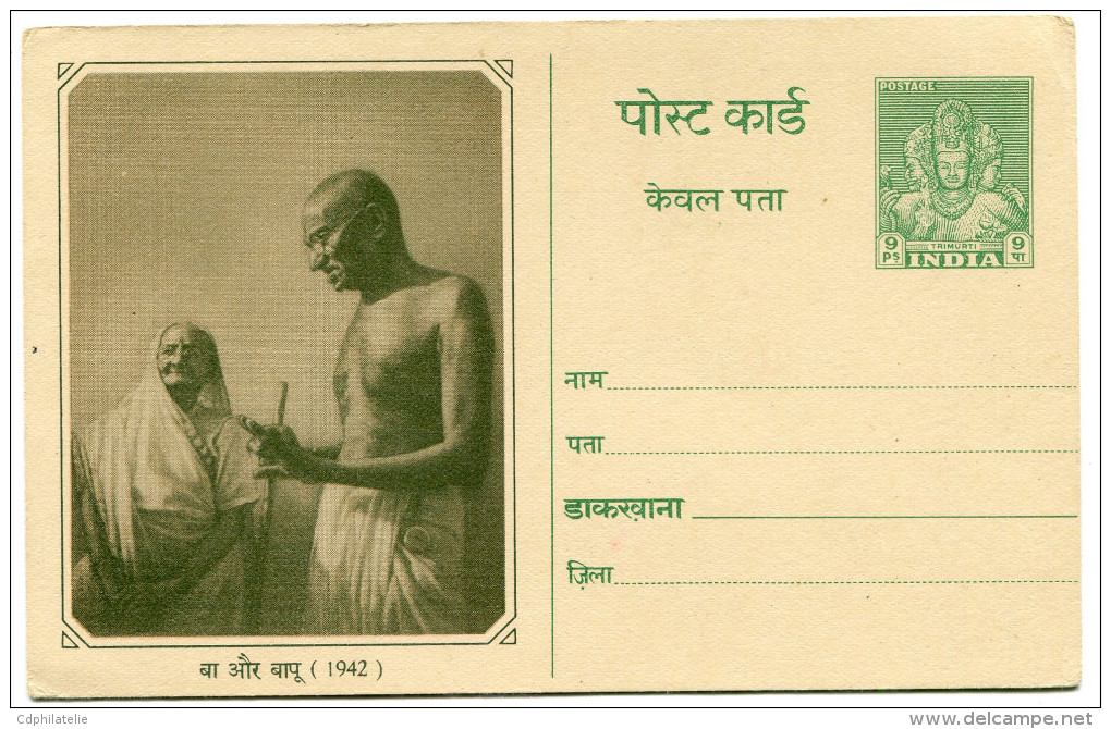 INDE THEME GHANDI ENTIER POSTAL NEUF - Mahatma Gandhi