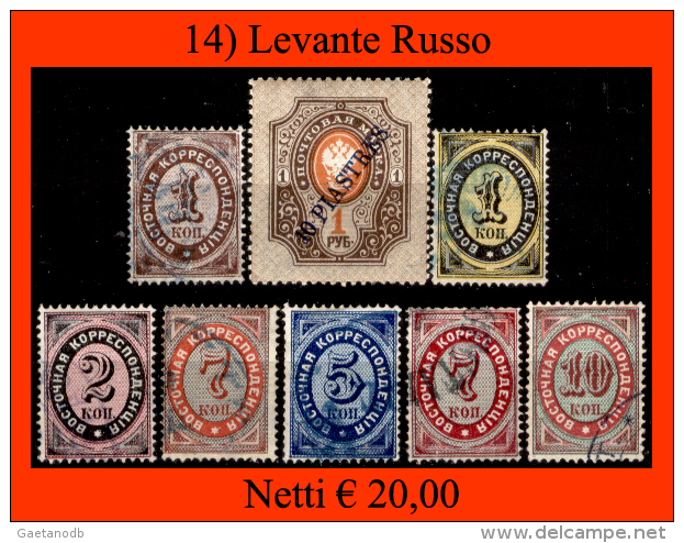 Levante-Russo-014 - Privi Di Difetti Occulti - - Levante