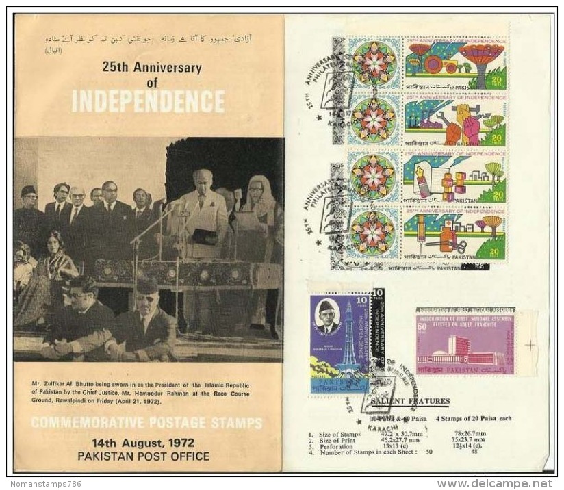 14 August 1972 Pakistan  25th Anniv Of Independence Day  With Stamp Used Information LEAFLET BROCHURE - Pakistan