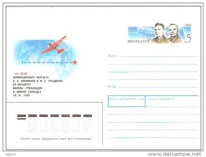 Polar Airplanes 50 Anniv Flight Moscow-Grenland-Kanada 1989 USSR MNH Postal Stationary Cover With Special Stamp - Polare Flüge