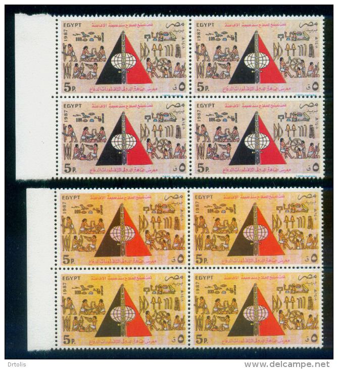 EGYPT / 1987 / COLOR VARIETY / INTL. DEFENCE EQUIPMENT EXHIBITION / MNH / VF - Unused Stamps