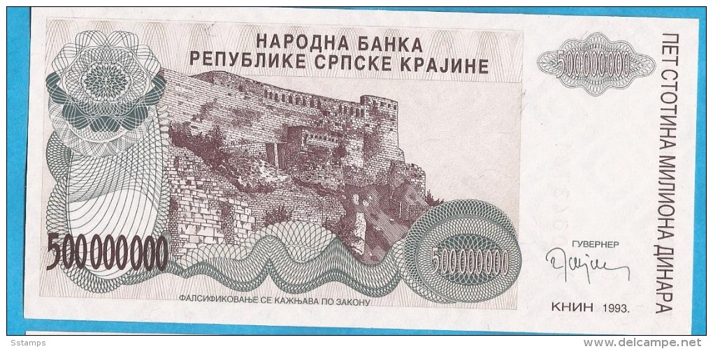 1993A   KNIN  KROATIEN CROAZIA HRVATSKA SRPSKA KRAJINA JUGOSLAWIEN JUGOSLAVIJA  500 MILLION  DINARA UNC - Autres & Non Classés