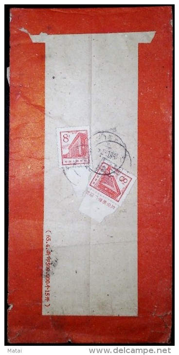 CHINA CHINE DURING THE CULTURAL REVOLUTION PEOPLE'S BANK OF CHINA SPECIAL REGISTRATION ENVELOPES 36f RARE!! - Brieven En Documenten