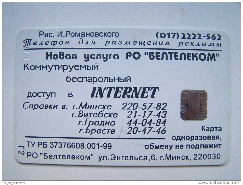 Beltelecom INTERNET Globe Blue Chip (square) &#1043;2 Phone Card From BELARUS Weißrussland 120 Units Carte Karte Old - Belarús