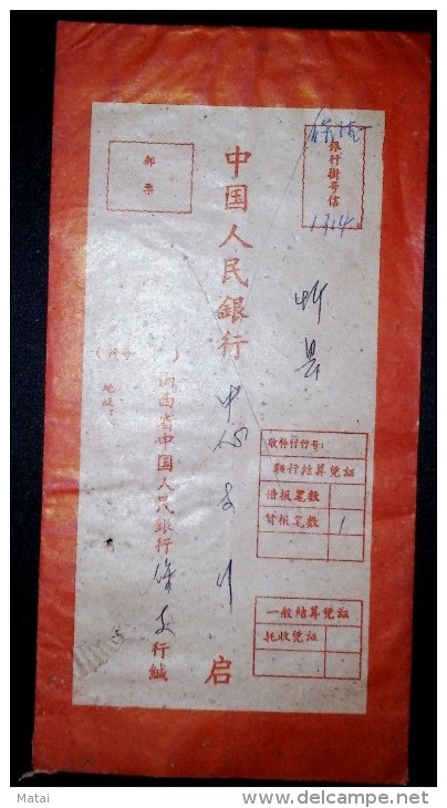 CHINA CHINE DURING THE CULTURAL REVOLUTION PEOPLE'S BANK OF CHINA SPECIAL REGISTRATION ENVELOPES - Storia Postale