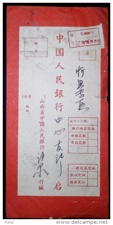 CHINA CHINE DURING THE CULTURAL REVOLUTION PEOPLE'S BANK OF CHINA SPECIAL REGISTRATION ENVELOPES - Briefe U. Dokumente