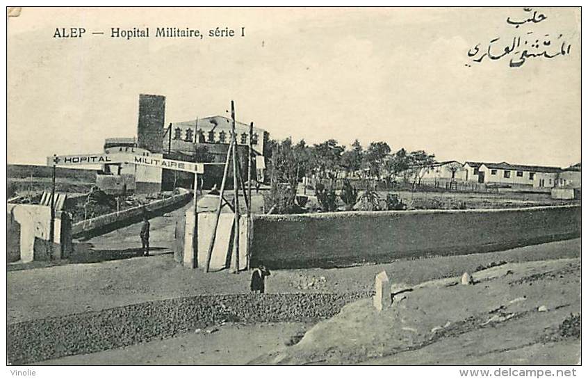 Réf : M-14 - 4323 : Alep Hôpital Militaire - Syrie