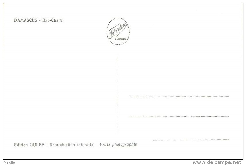 Réf : M-14 - 4357 : Damas - Syrie
