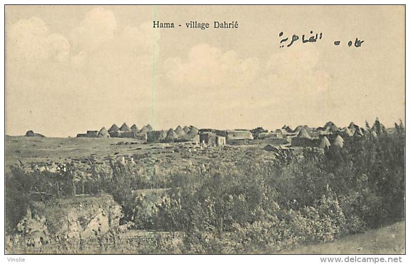 Réf : M-14 - 4398 : Hama  Village Dahrié - Syrie