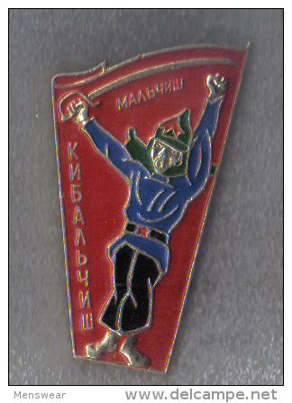 RUSSIA -  SPORTS BADGE -  USSR -  GOOD - 1980 - Russia