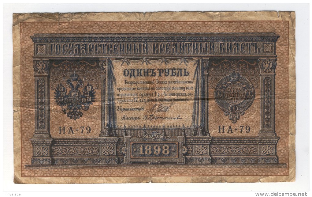 RUSSIE  1 ROUBLE  1898 - Russland