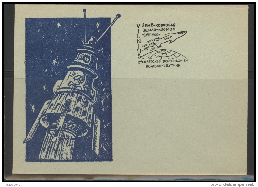 RUSSIA USSR Private Envelope LITHUANIA VILNIUS VNO-klub-024 Space Exploration Satellite - Locali & Privati