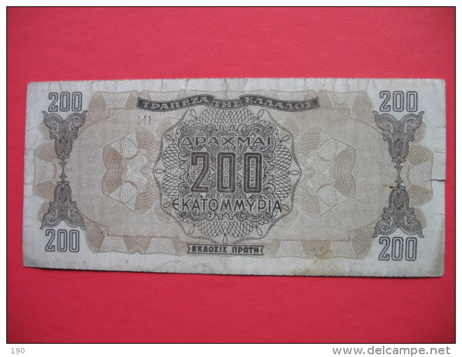 200 DRACHMAI - Griekenland