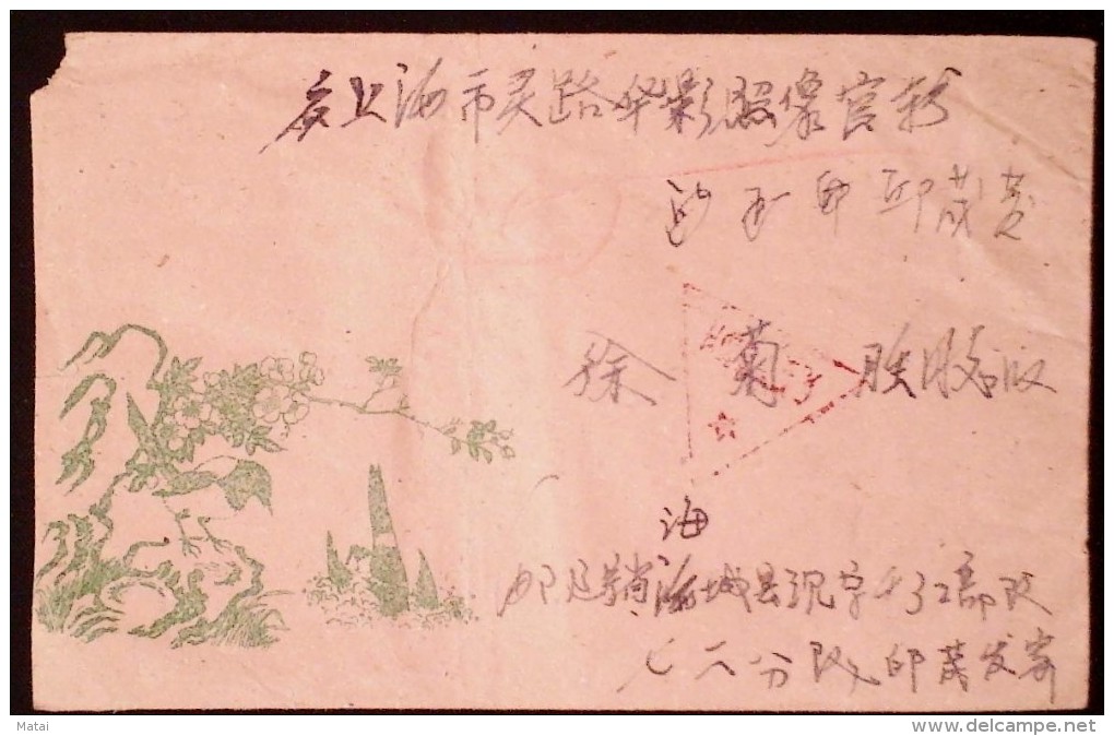 CHINA CHINE 1962 LIAONING HAICHENG TO SHANGHAI COVER WITH TRIANGULAR CHOP  ‘POSTFREE FOR MILITARY’ - Brieven En Documenten