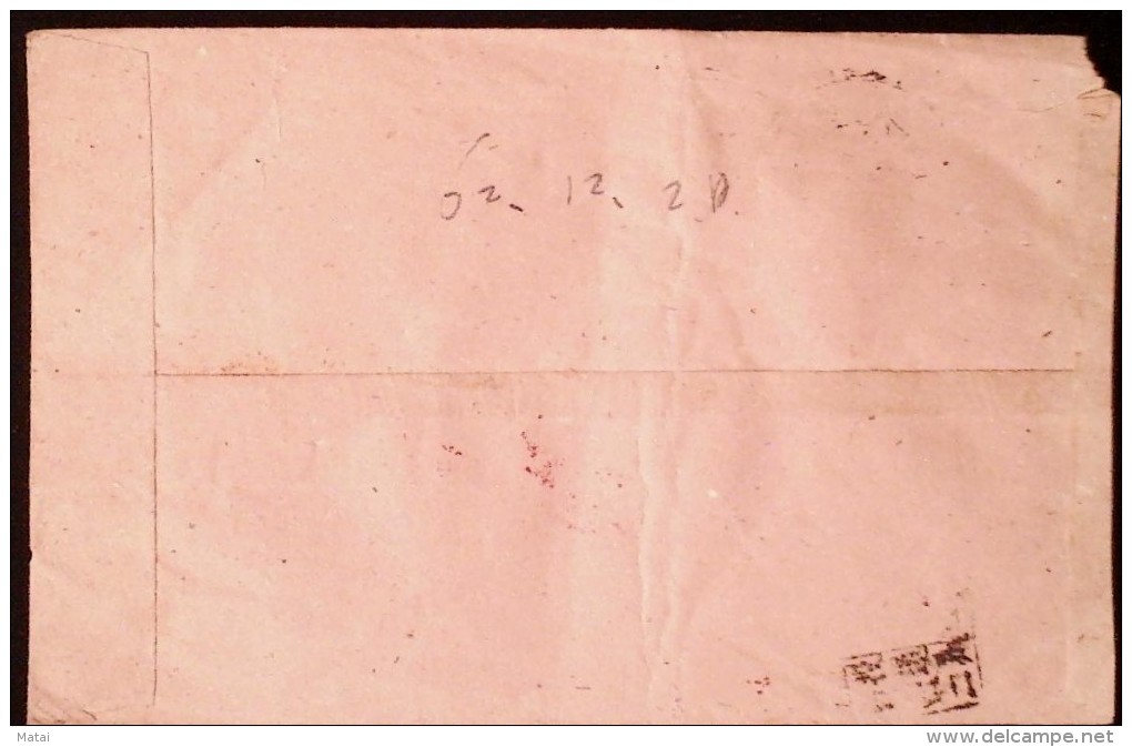 CHINA CHINE 1962 LIAONING HAICHENG TO SHANGHAI COVER WITH TRIANGULAR CHOP  ‘POSTFREE FOR MILITARY’ - Cartas & Documentos