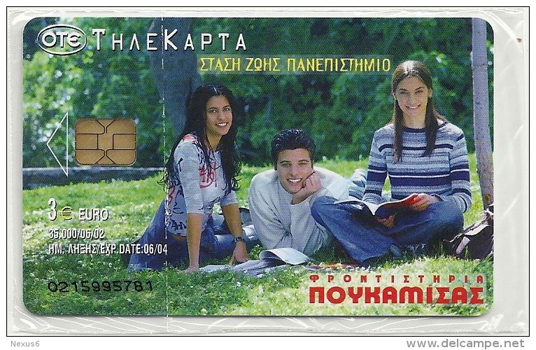 Greece - Poukamisas Tutorial School (X1452) 06.2002 - 35.000ex, NSB - Greece