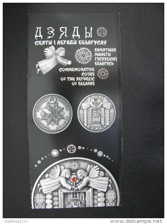 Belarus Booklet ( Flyer) &#8470;2 - Belarus