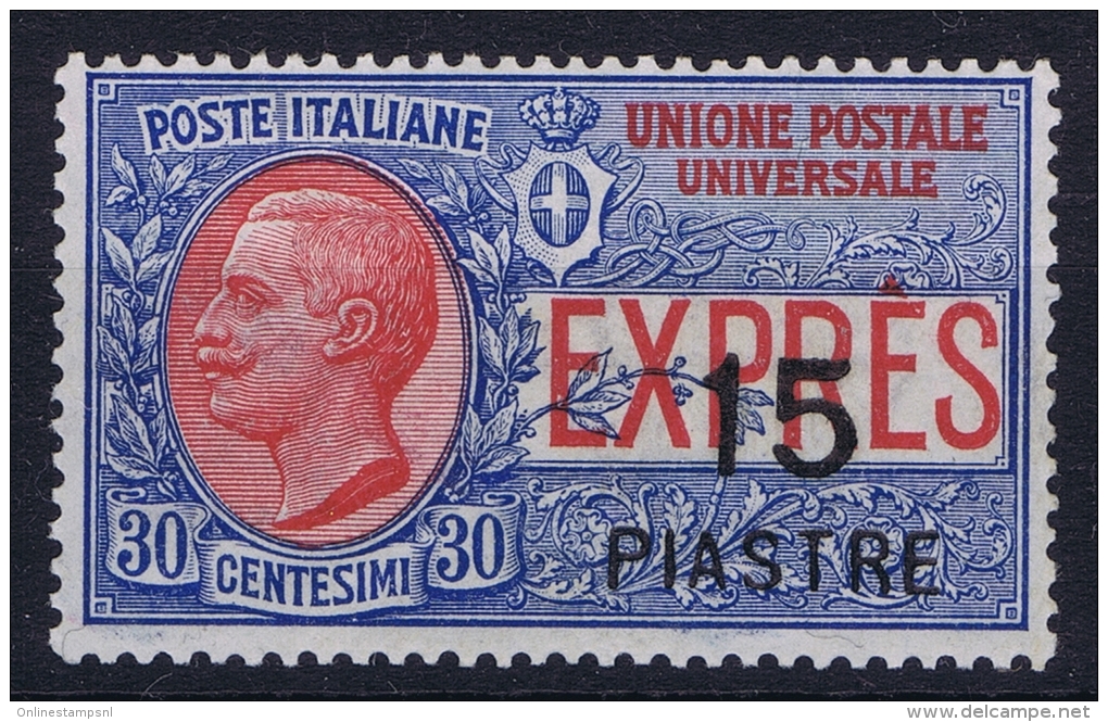 Italy: Levant Espressi 1922 Nr 2 MNH/**  Cat Value Sa &euro; 1625 - Amtliche Ausgaben