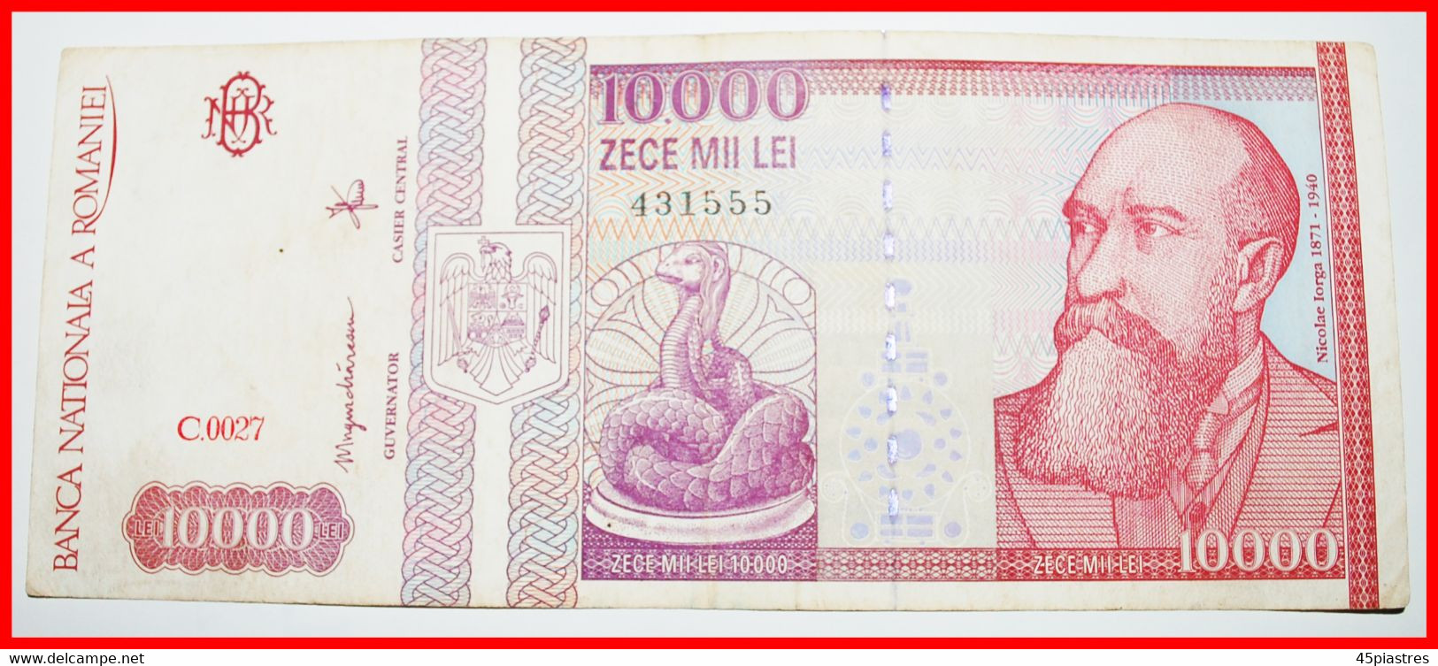 * SNAKE GLYCON * ROMANIA 10000 LEI 1994 LARGE SIZE! ASTRONOMY! LOW START&#9733;NO RESERVE! - Romania