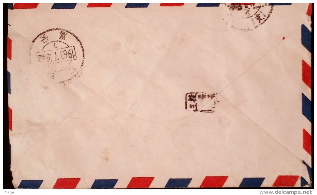 CHINA CHINE 1963 FUJIAN HUIAN TO SHANGHAI COVER WITH TRIANGULAR CHOP  ‘POSTFREE FOR MILITARY’ - Lettres & Documents