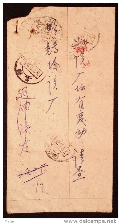 CHINA CHINE 1962 GANSU SHANDAN TO SHANGHAI COVER WITH TRIANGULAR CHOP  ‘POSTFREE FOR MILITARY’ - Storia Postale